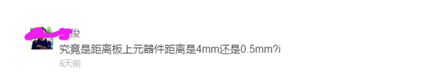 关于PCB邮票孔的DFM案例(图7)